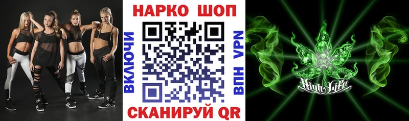 Где купить наркотики Ревда Канабис  Псилоцибиновые грибы  Меф мяу мяу  A PVP  АМФЕТАМИН 