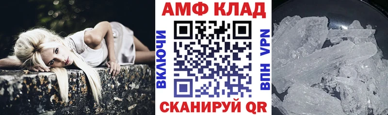 АМФЕТАМИН Розовый  купить  сайты  Ревда 