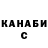 Метадон кристалл Master Spliter