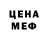 КЕТАМИН VHQ Oksana Vigerich