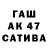 АМФЕТАМИН 98% qartvelo