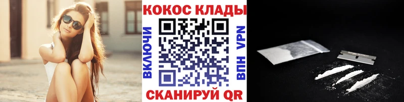 КОКАИН Fish Scale  Ревда 