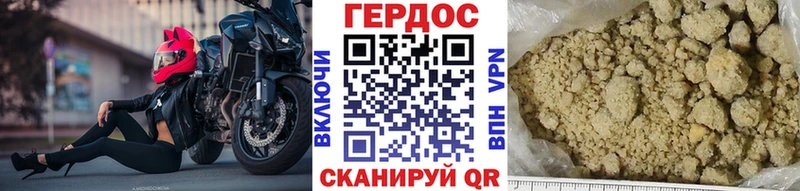 Героин белый  Ревда 