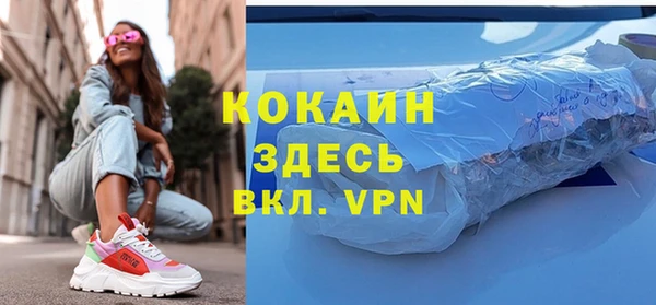 кокаин Аркадак