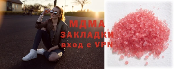 трава Армянск