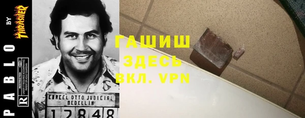 гашишное масло Балахна
