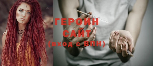трава Армянск
