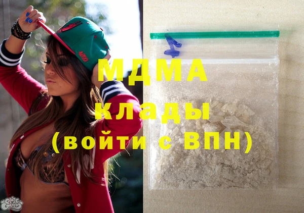 МДМА Баксан