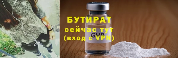 трава Армянск