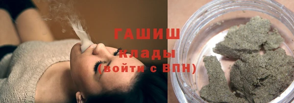 герыч Арсеньев
