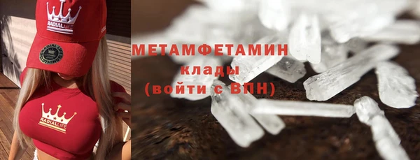 трава Армянск
