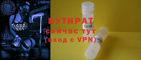 трава Армянск