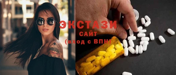 гашишное масло Балахна