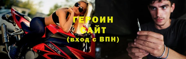 трава Армянск