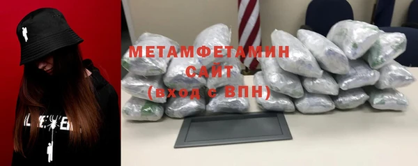 МДМА Баксан