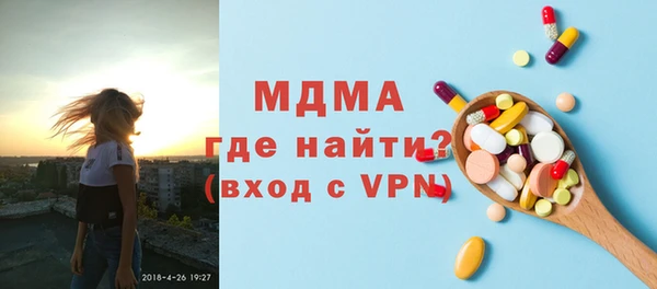 кокаин Аркадак