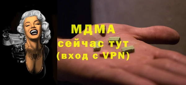 гашишное масло Балахна