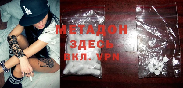 mdma Балабаново