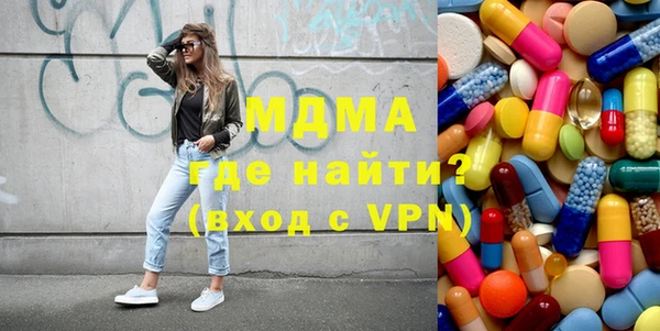 гашишное масло Балахна