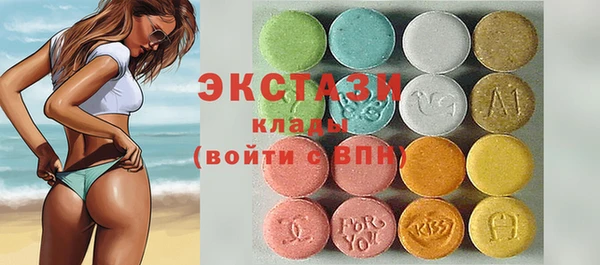 МДМА Баксан