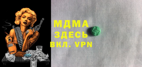 mdma Балабаново