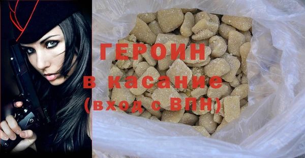 кокаин Аркадак