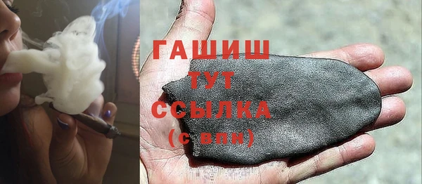 кокаин Аркадак