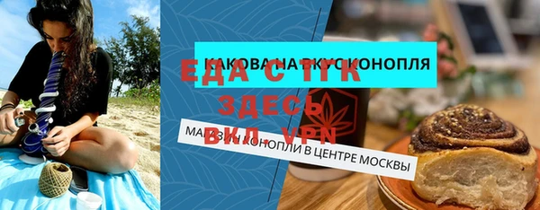 трава Армянск