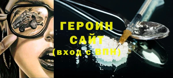 кокаин Аркадак