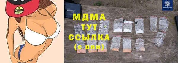 кокаин Аркадак