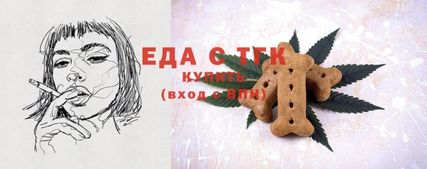 кокаин Аркадак