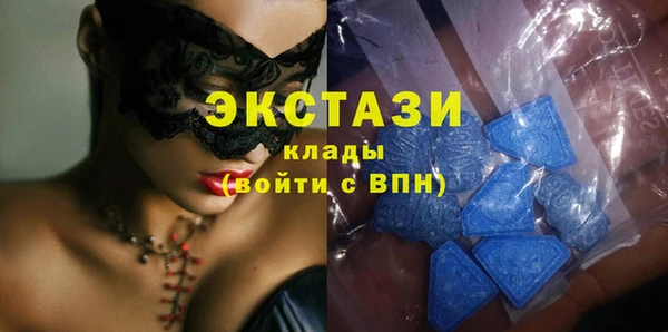 МДМА Баксан