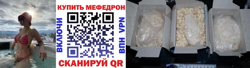 МЕФ кристаллы Ревда