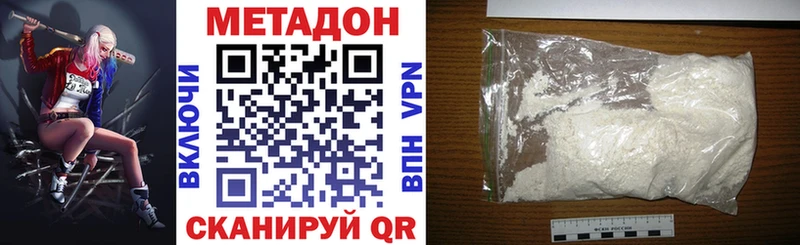 закладки  Ревда  Метадон мёд 