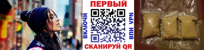 Метамфетамин витя  blacksprut онион  Ревда 