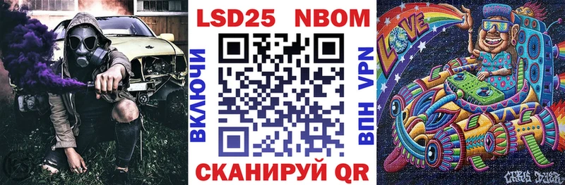 купить   Ревда  Наркотические марки 1,8мг 
