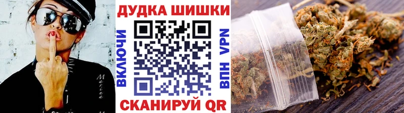 Марихуана марихуана Ревда